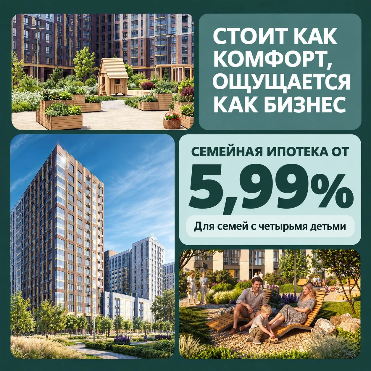КВАРТИРА В МОСКВЕ В ДЕВЯТИ МИНУТАХ ОТ МЕТРО 🏡