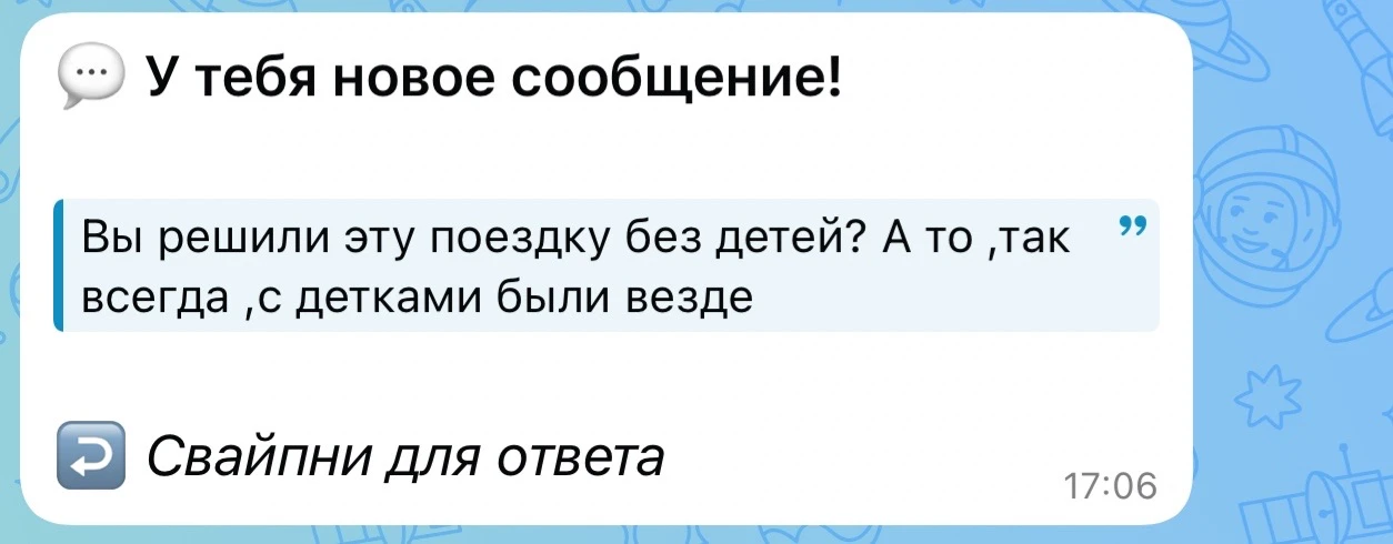 Благодарю за вопрос ❣️