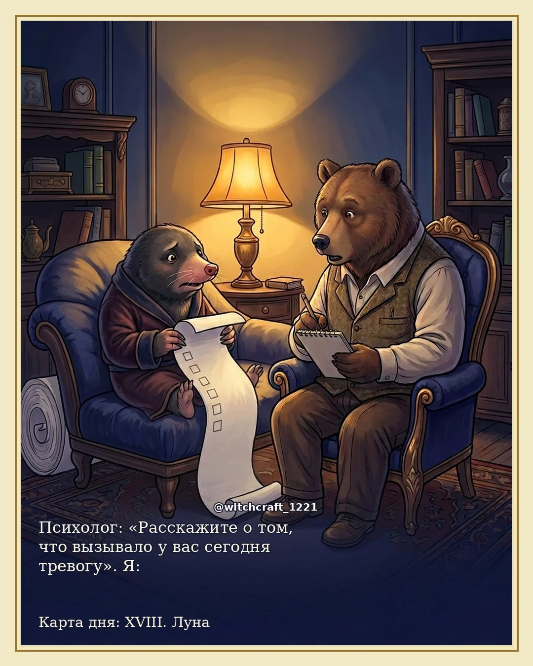 16.10.2026