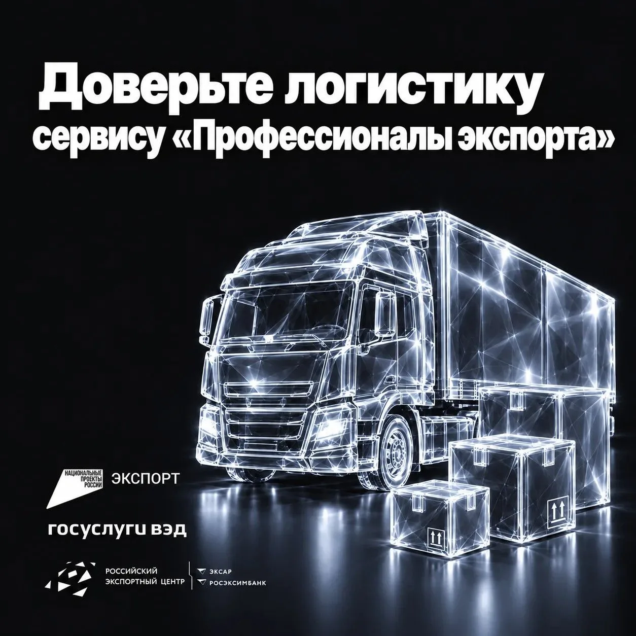 Найти перевозчика, сравнить условия, оценить маршрут и риски, организовать доставку и о...