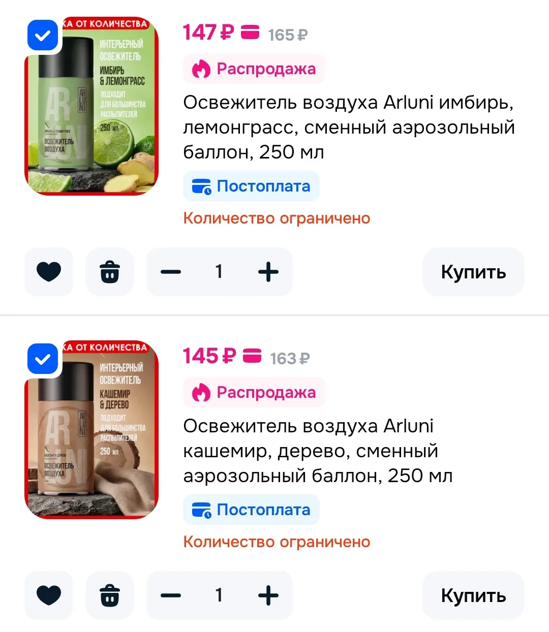 -33% от 599₽
