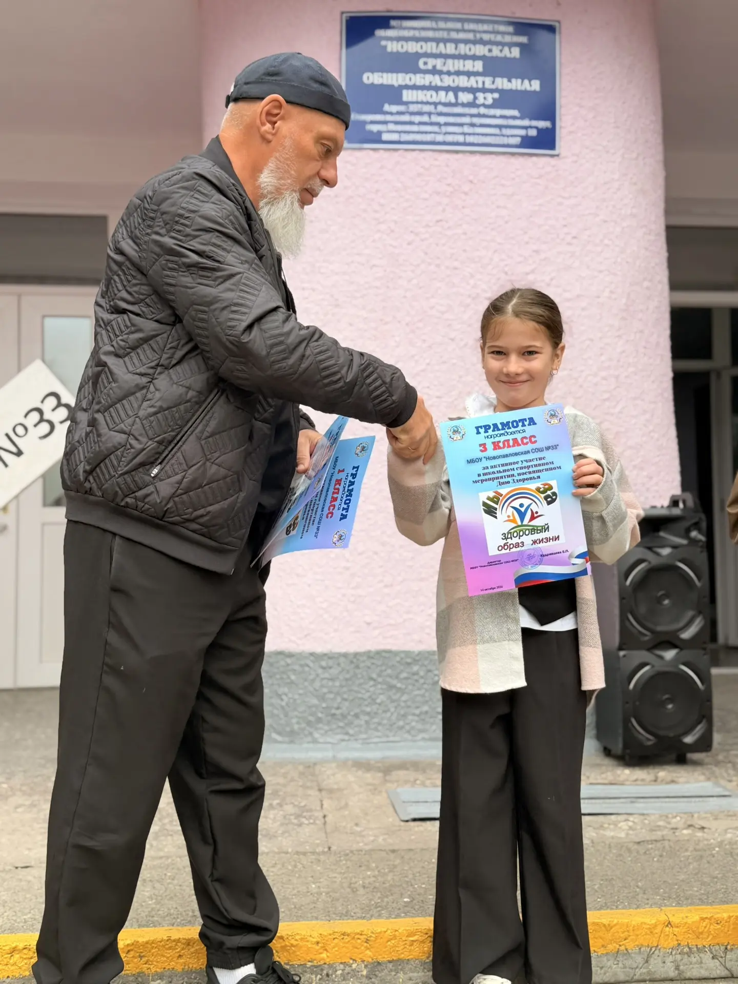 🎉 День здоровья: зарядились энергией и собрали награды! 🎉