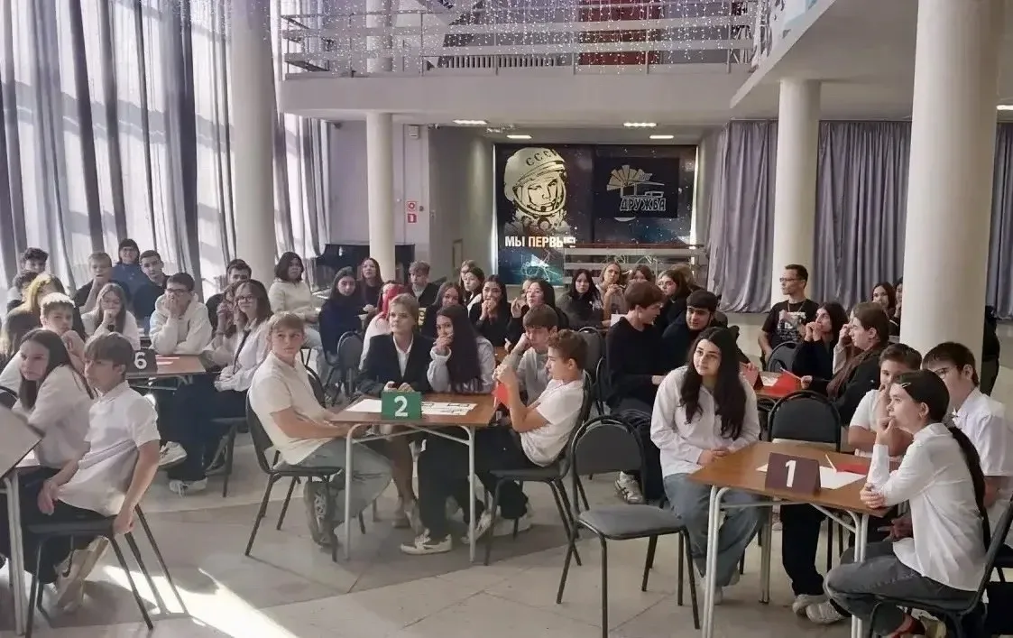 👥«Всё и обо всём»: интеллектуальный поединок в Центре «Дружба»!