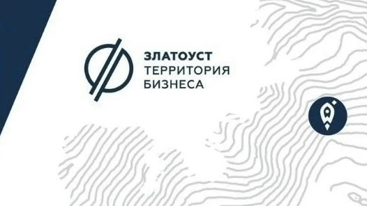 В @ (Центре «Златоуст Территория бизнеса») начинает работу студия для съемки фото- и ви...