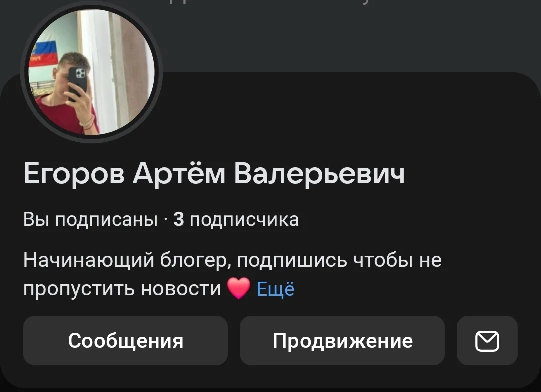 Дорогие друзья! Приглашаю вас всех в своё сообщество ВКонтакте! vk.ru/club242190990
