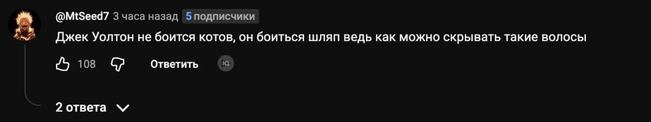 Меня троллит весь канал(((999