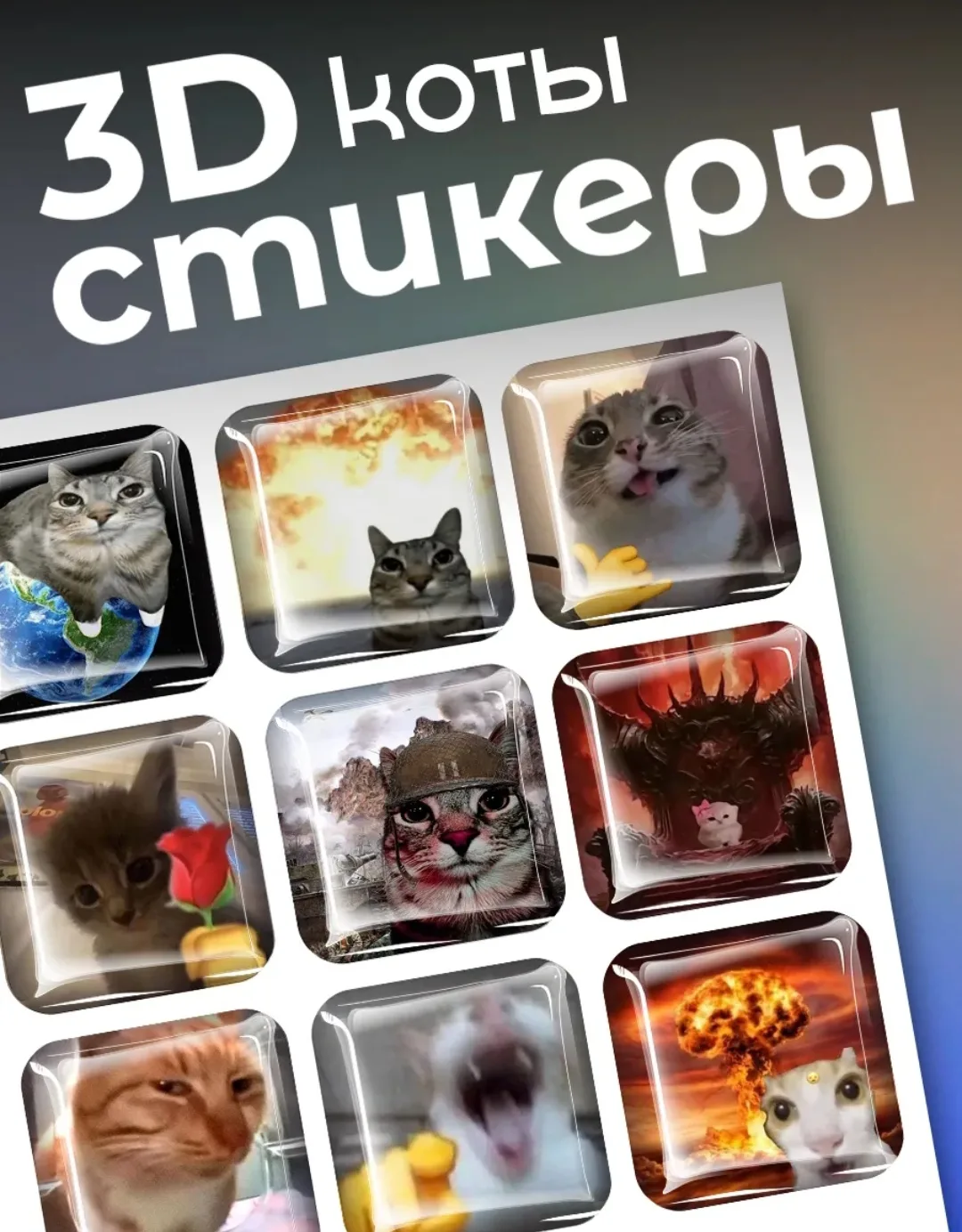 #стикеры #вб