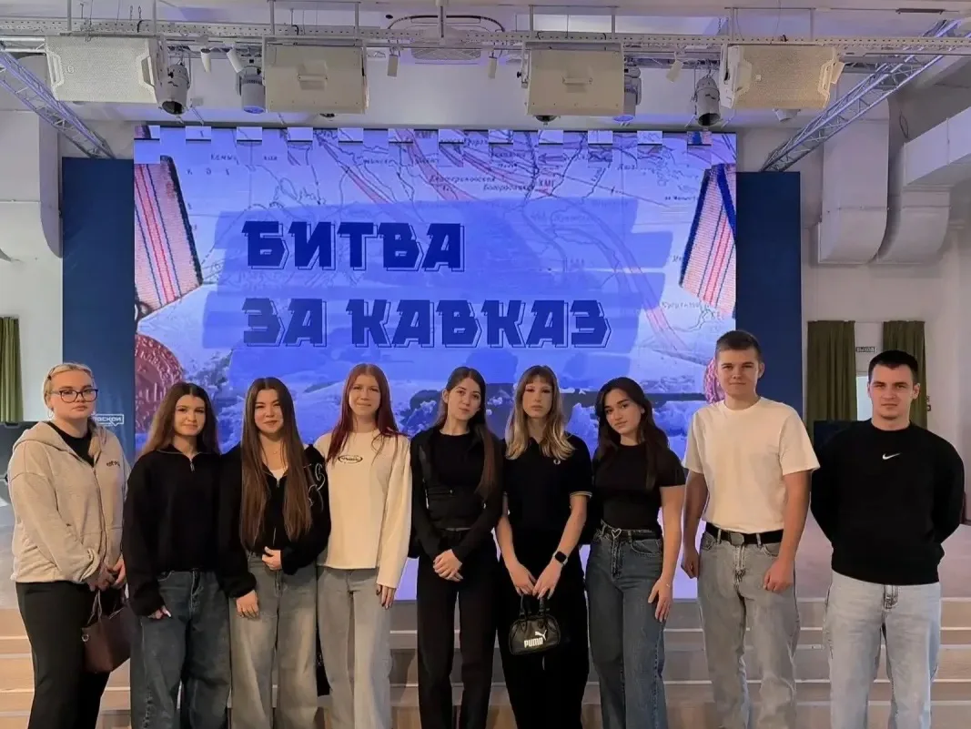 ✨Студенты ЛКИС приняли участие во Всероссийском молодёжном историческом квесте «Битва з...