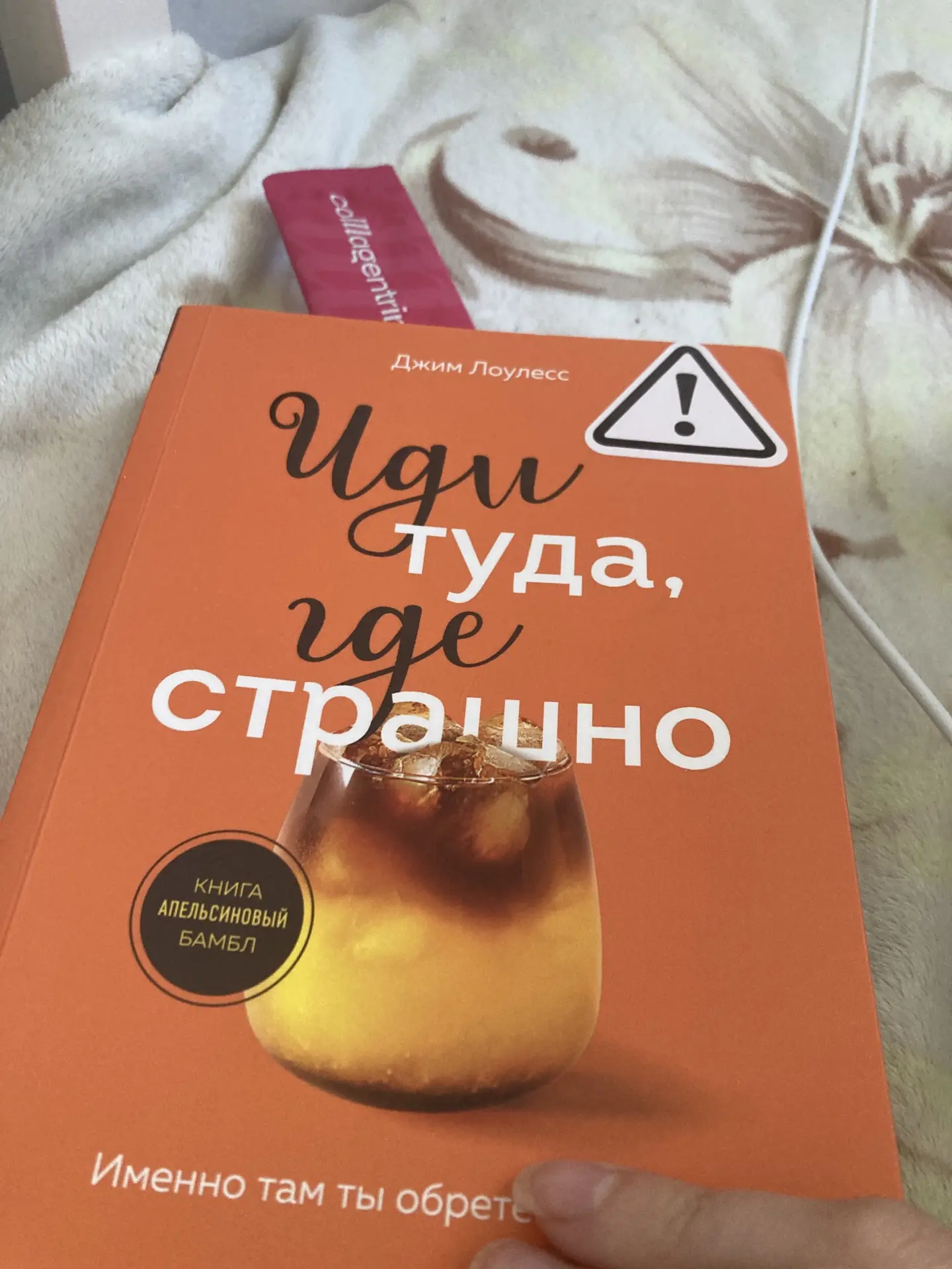 Пополняюсь новыми знаниями 😋