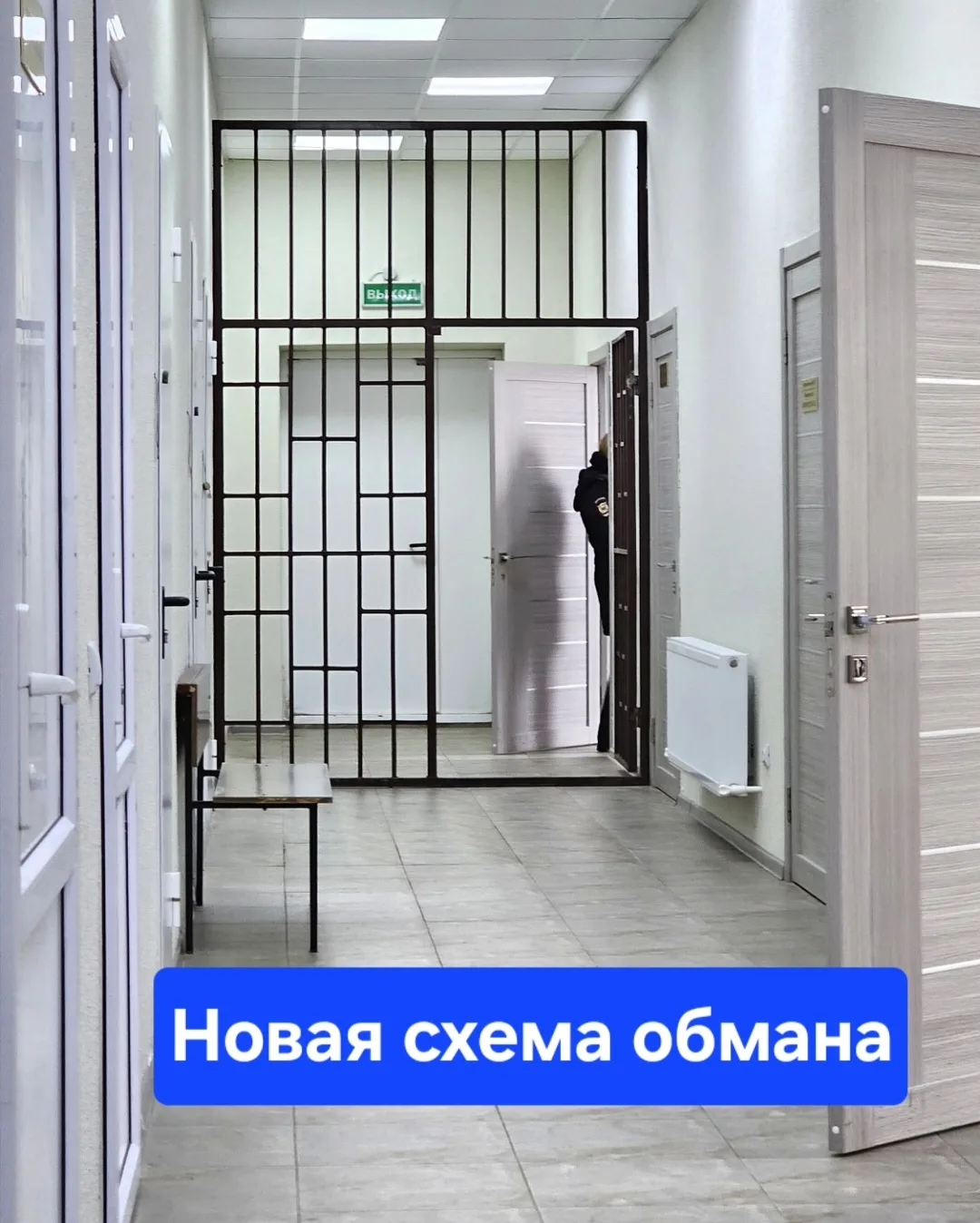 ⚠️ Мошенники заманивают россиян скидкой 15% на оплату ЖКХ.
