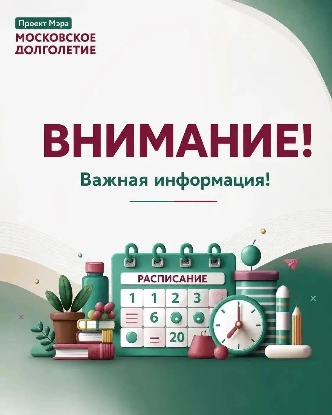 Дорогие друзья! ❤️