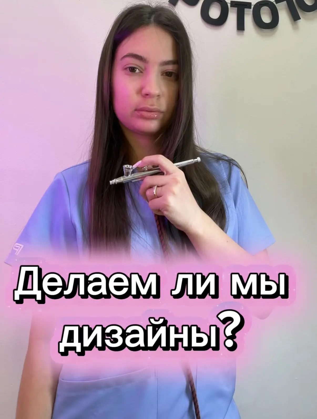 «Делаем ли мы дизайны?» - ответ прост: да, и мы это очень любим 🎨