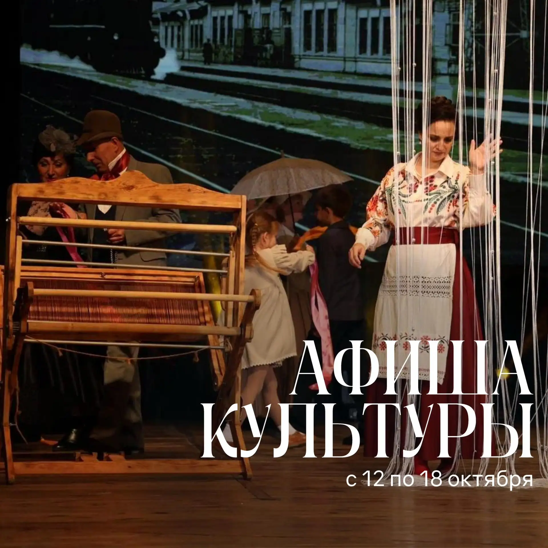 Неделя обещает быть тёплой — и дело не только в погоде✨