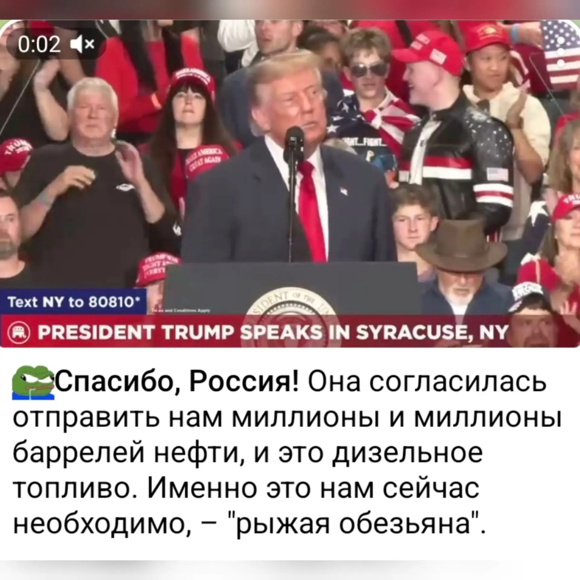 Вся суть хохла. Быстро забыли кому должны быть благодарны за миллиарды долларов, оружие...