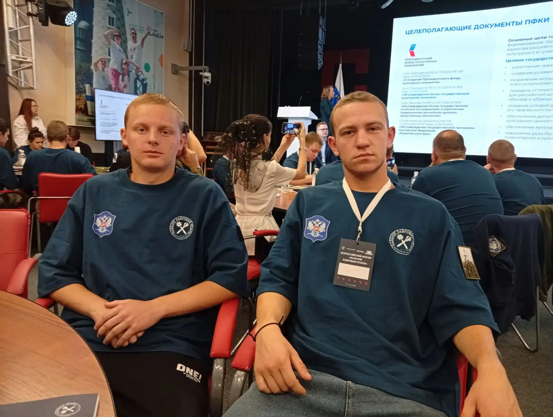 В Солнечногорске Московской области, в мастерской управления «Сенеж», стартовал форум к...