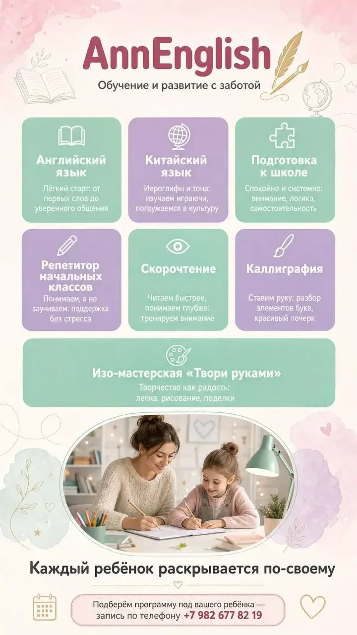ОТКРЫТ НАБОР ДЕТЕЙ НА ЗАНЯТИЯ ПО РАЗНЫМ