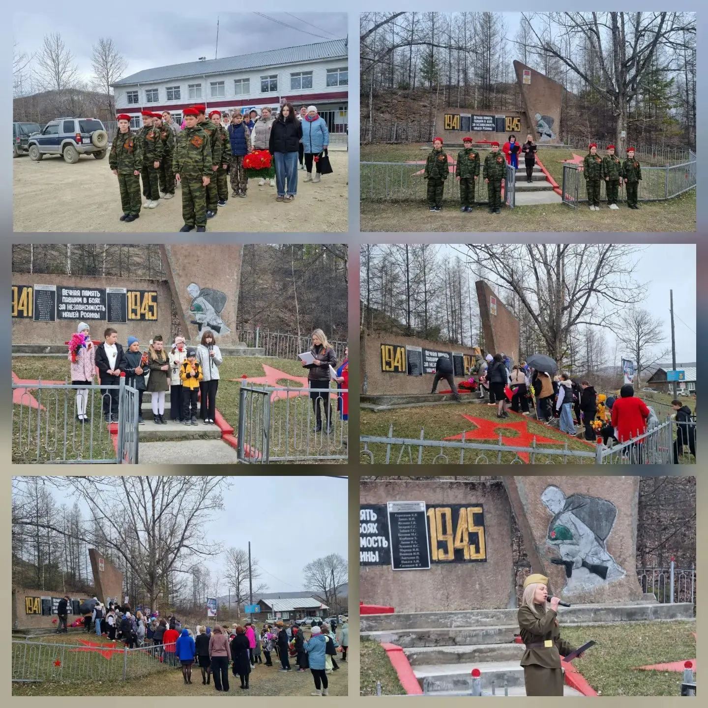 🇷🇺 81 год спустя. Память сильнее времени. ⏳