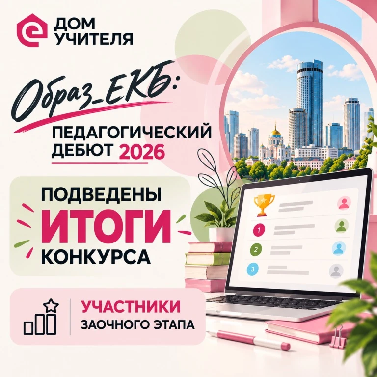 #ШКОЛА_171 | #ДОСТИЖЕНИЯ171