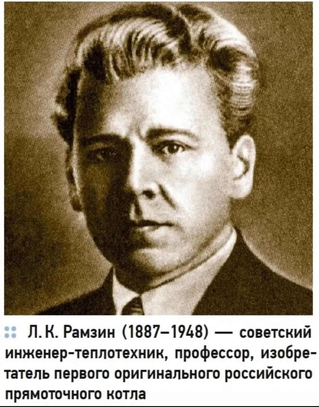 #Вашатема