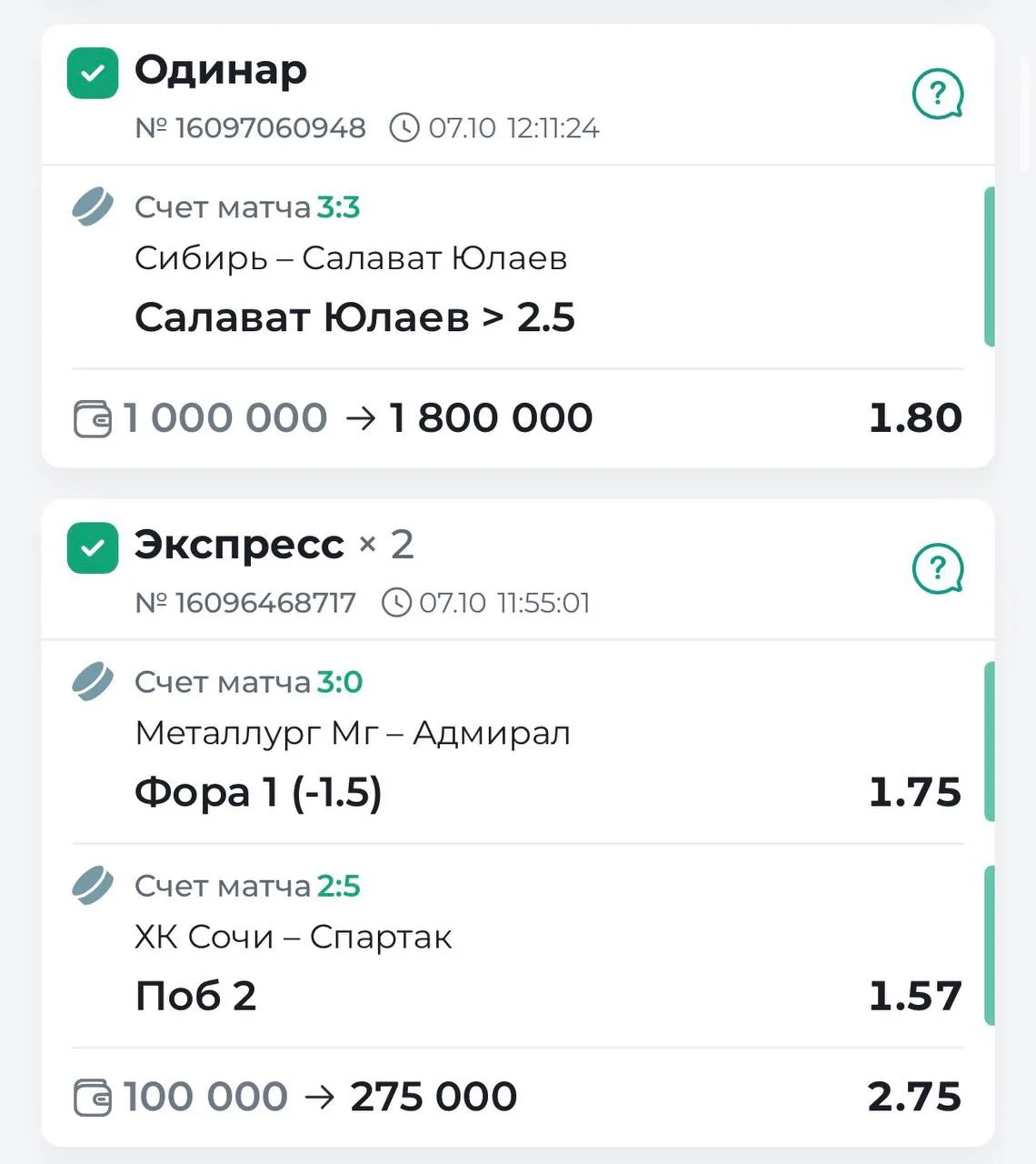 Платников с победой по прессу с набора кэф 2.75✅ а также крупняк кэф 1.80✅🔥