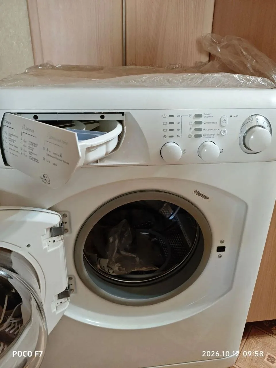 Продам стиральную машинку б/у Ariston на 5кг, барабан нержавейка, в хорошем, рабочем со...