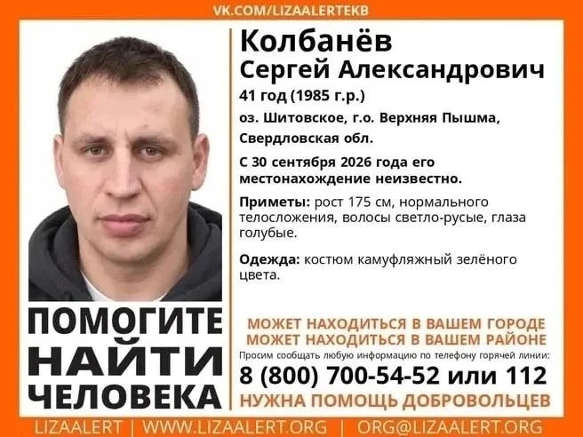Березовчане ищут сослуживца