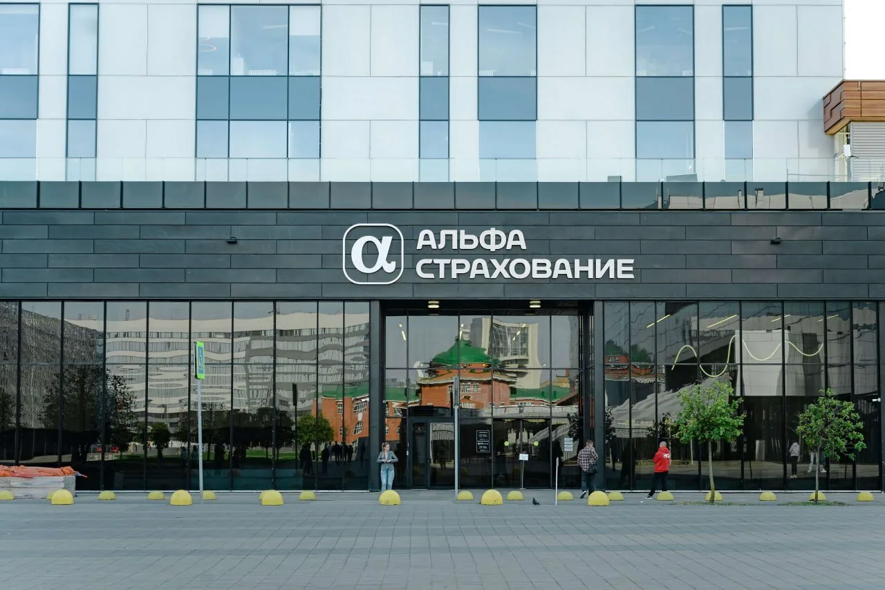 «АльфаСтрахование» оценила рынок киберстрахования в 2 млрд рублей