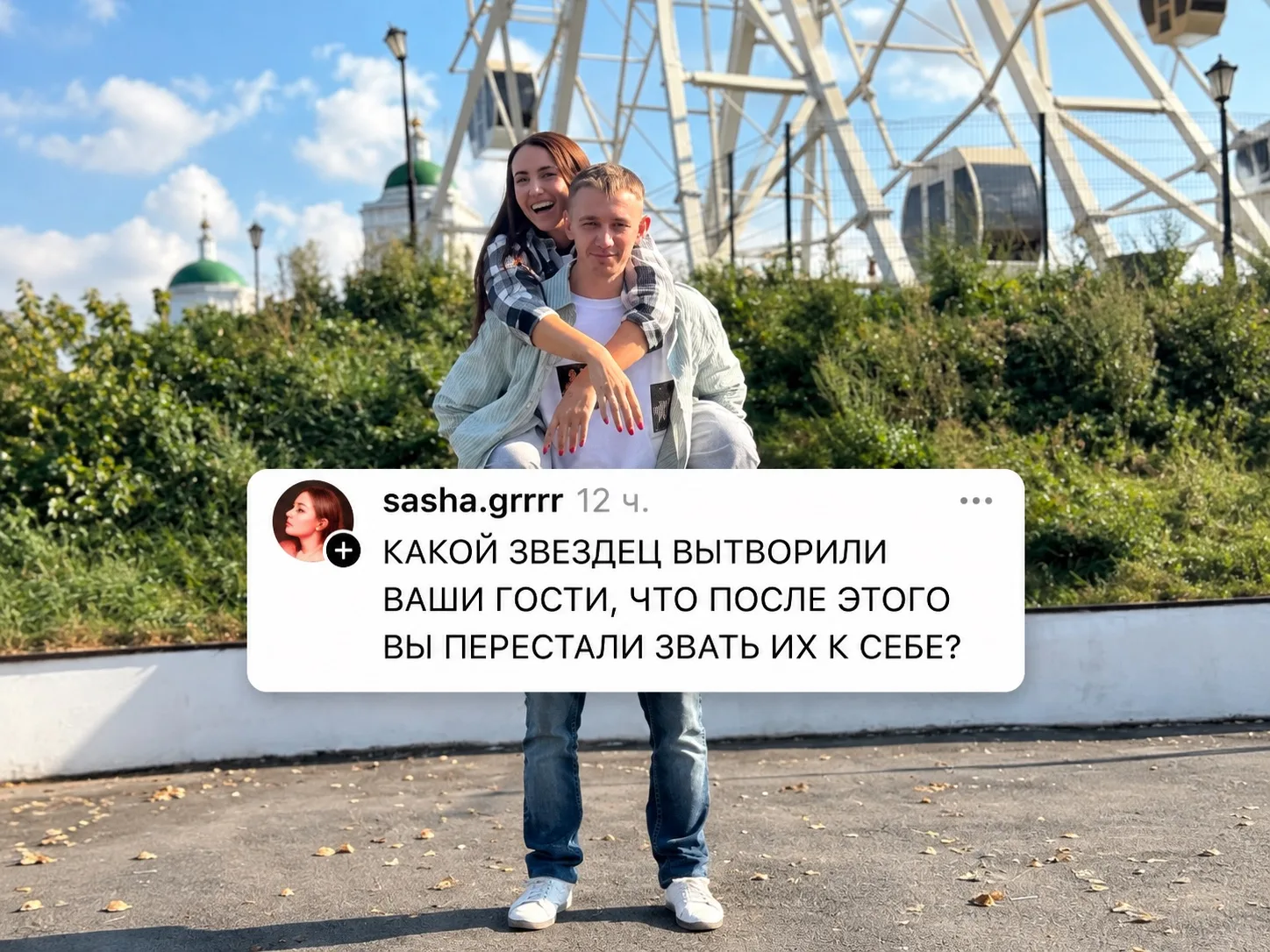 Ну что, рассказывайте! 😁 Наверняка у каждого найдётся подобная история.