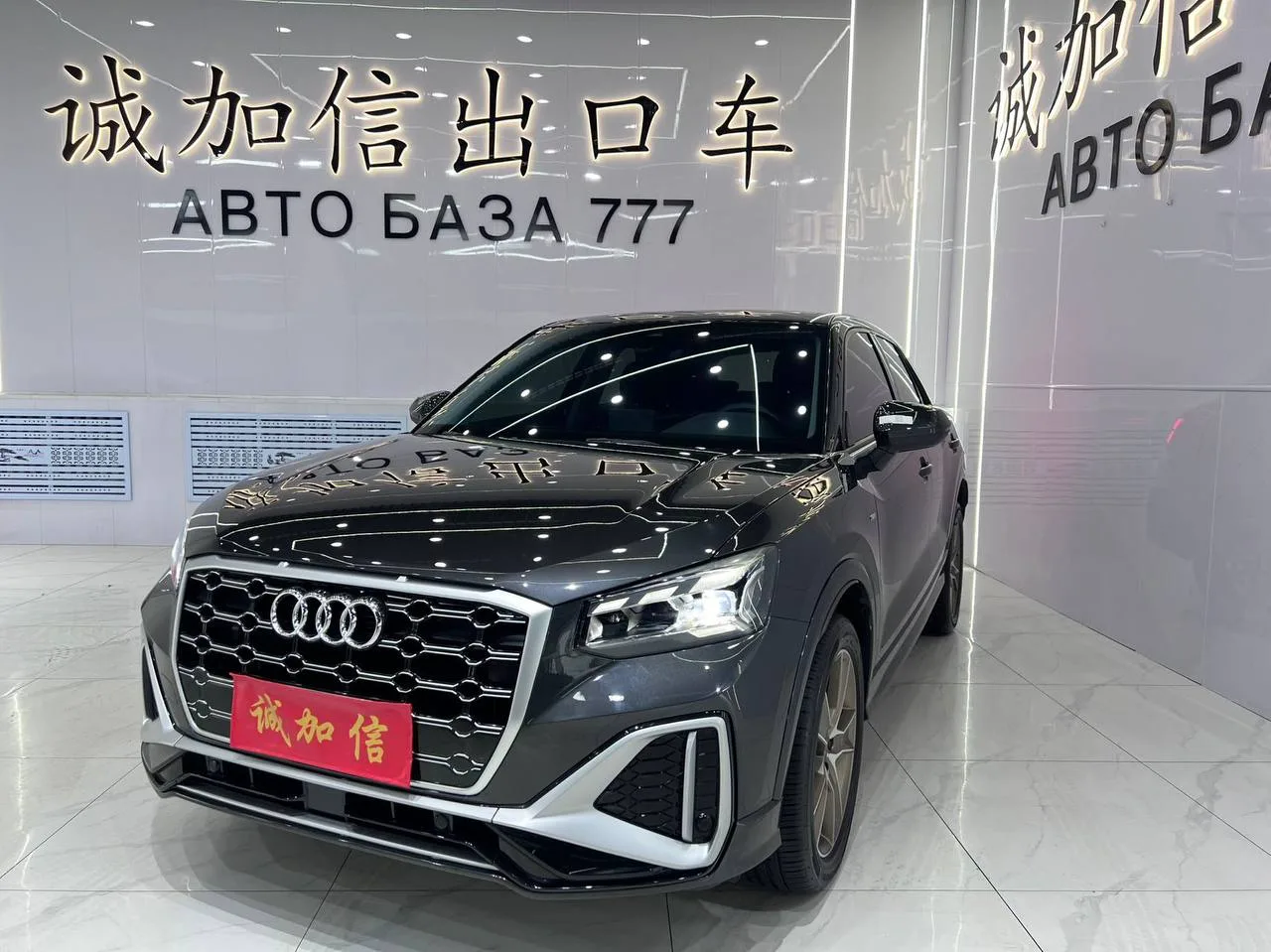 🚘 Audi Q2L 2022