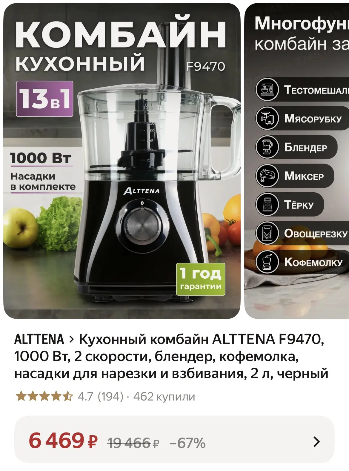 https://market.yandex.ru/cc/BHSaiK