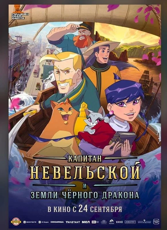 Ученики 3а класса сегодня посетили к/т "Факел" и посмотрели замечательный фильм!