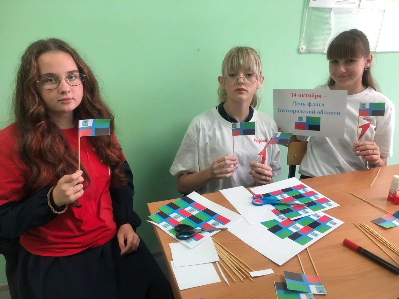 🇷🇺14 октября – День флага Белгородской области