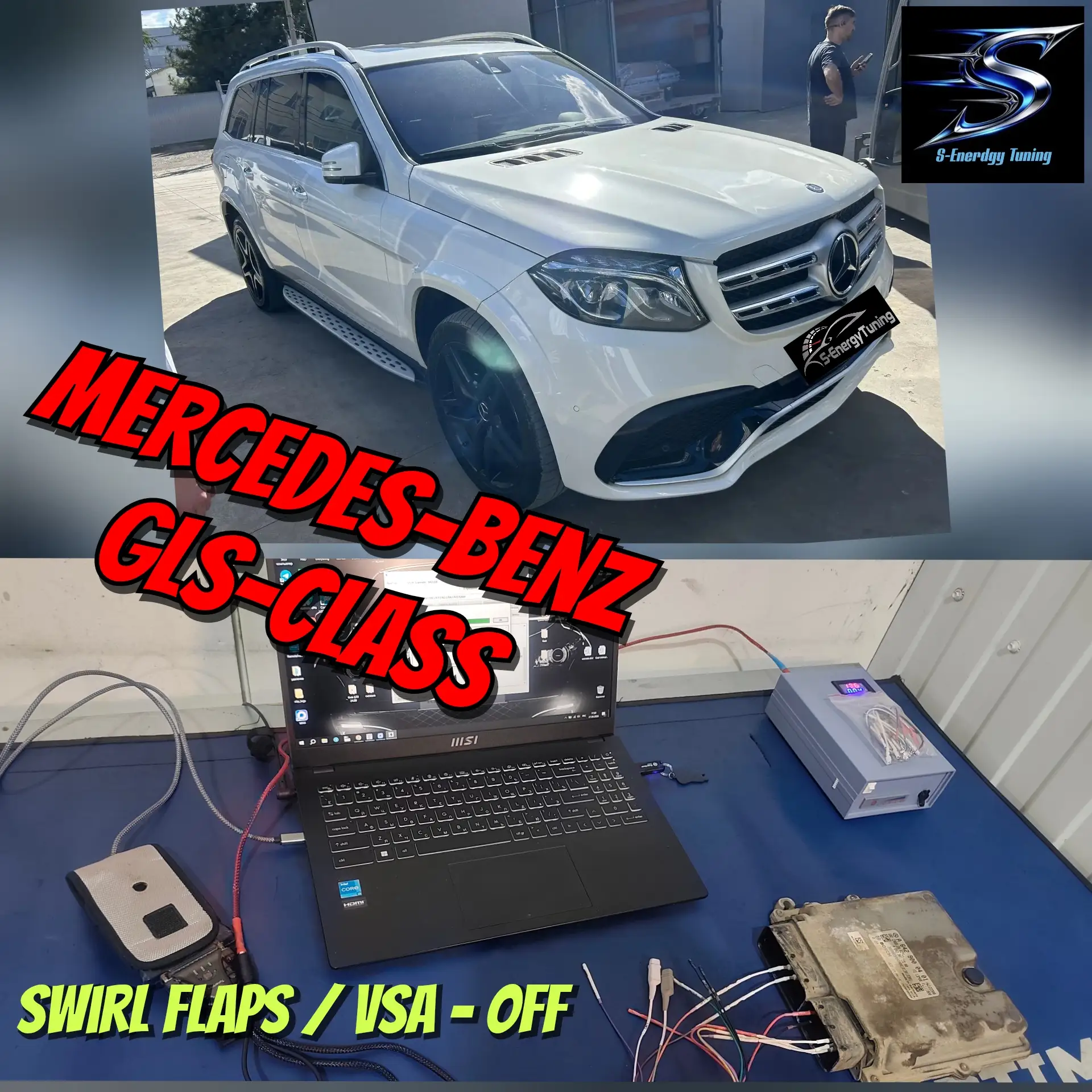 В работе Mercedes-Benz GLS. На данном выполнили удаление вихревых заслонок, мойка впуск...