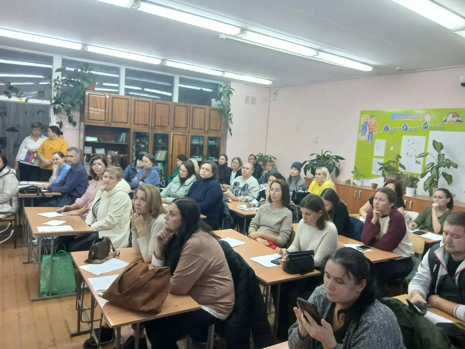 🎉 Сегодня в нашей школе прошло общешкольное родительское собрание, посвящённое ГИА-9! 🎉
