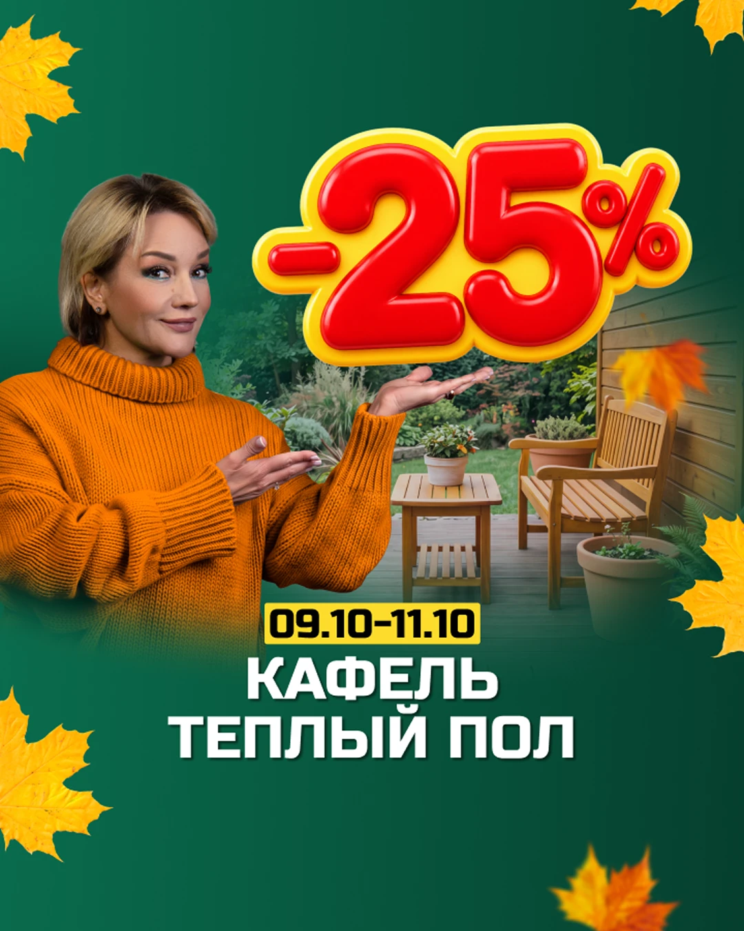 Плитка может изменить настроение всей комнаты 😉