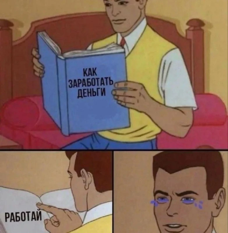 ЯНТАРНЫЕ ШАНТАЖИСТЫ