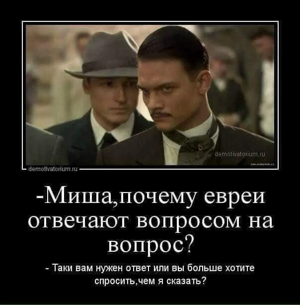 ЕВРЕЙСКИЙ ДВОРИК 😁