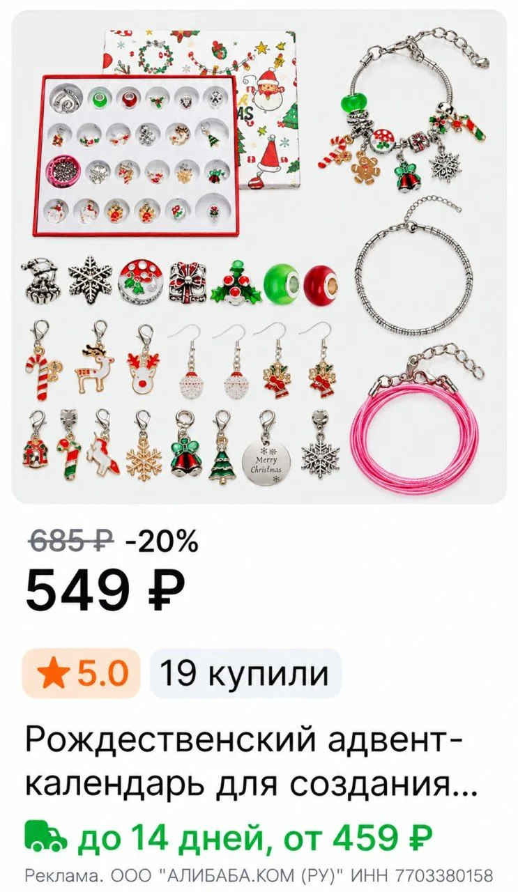 erid: 2VfnxyH326k