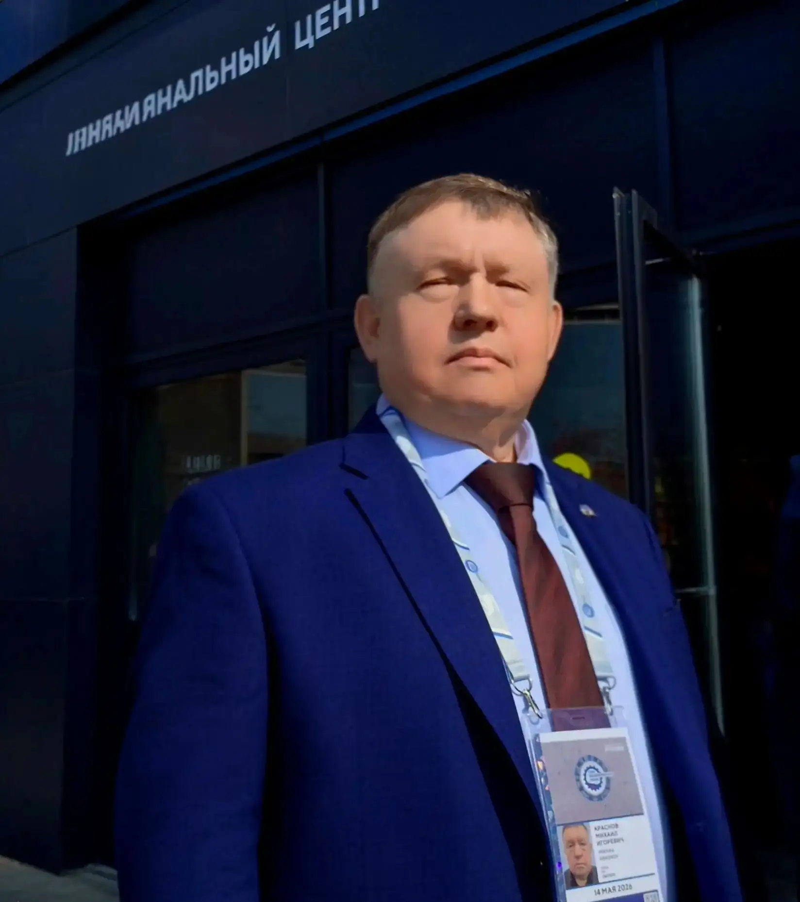 Поздравляем первого заместителя председателя Калужского регионального отделения Краснов...