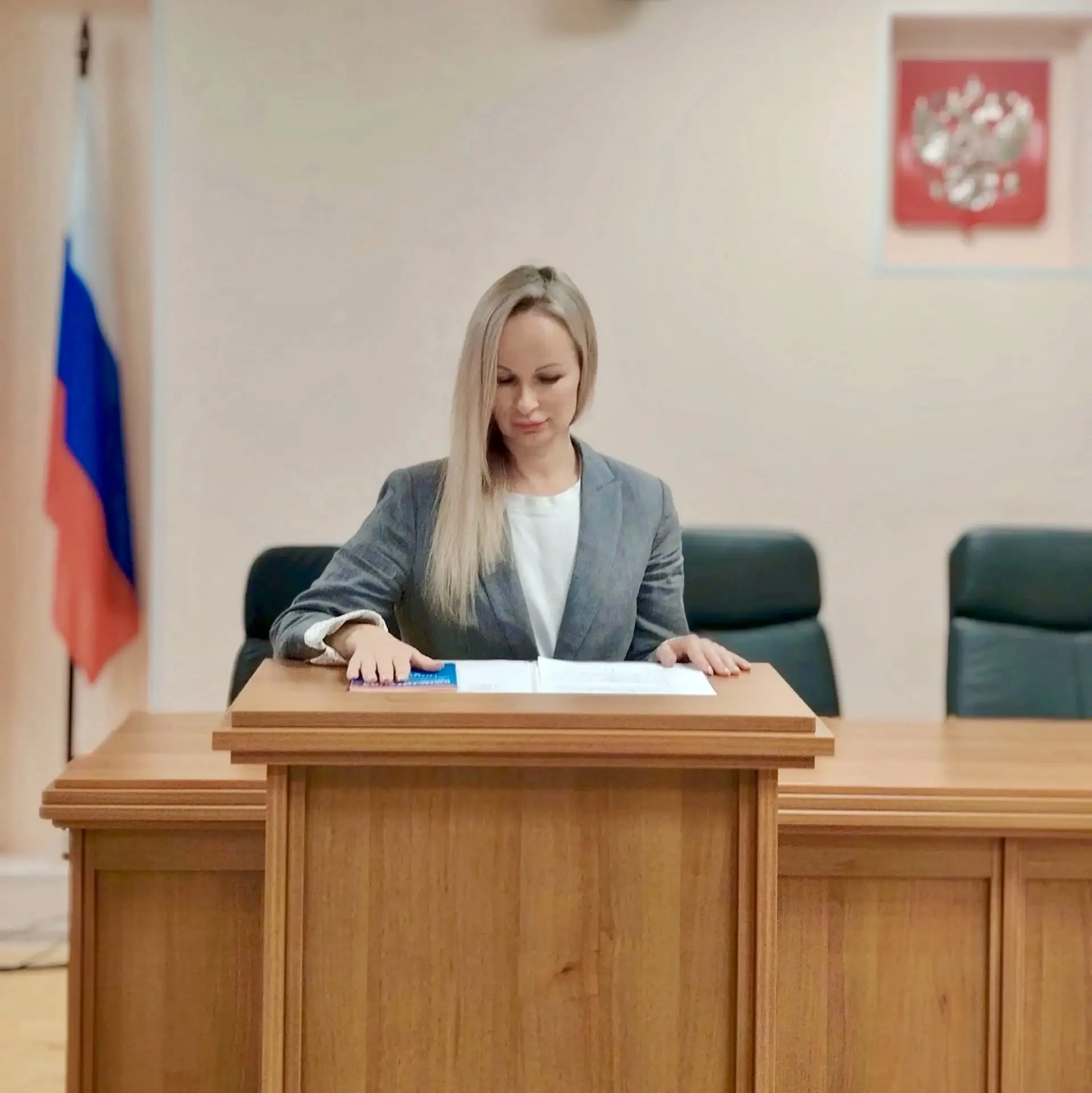 ⚖️ПРИСЯГА ИЛЬЧЕНКО НАТАЛИИ НИКОЛАЕВНЫ