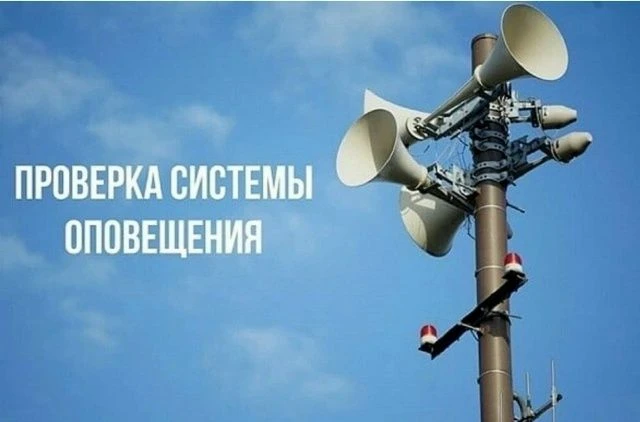 04.09.2026 в период с 11:30 до 12:30 на территории АО «Мурманский морской торговый порт...