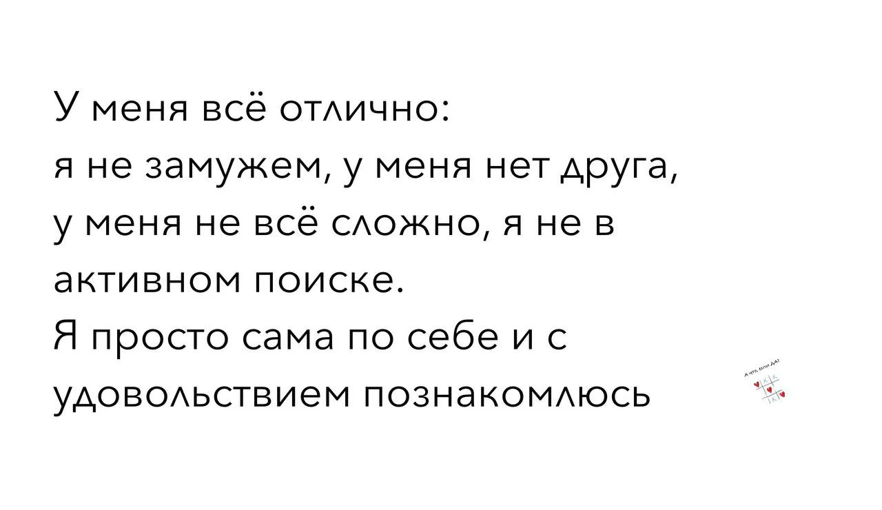 👆Забирайте в графу «О себе»