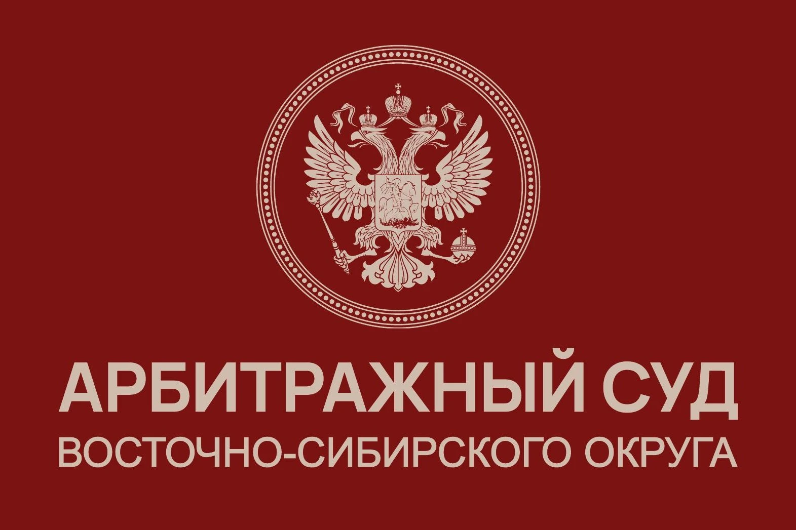Вниманию участников судебных заседаний!
