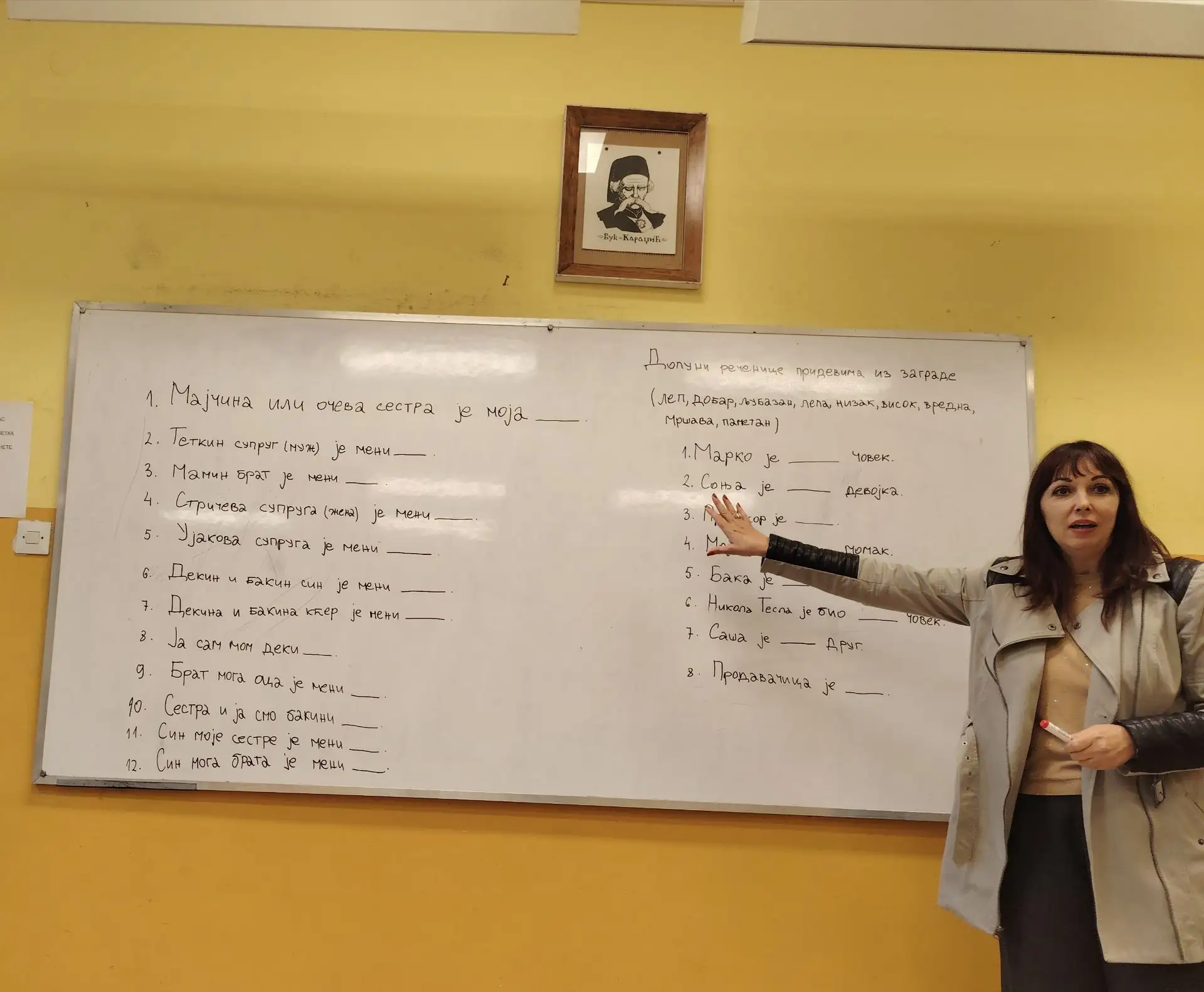 Снова в школу! В моём-то возрасте! 🎒 В Сербии школы не нумеруют, у них есть имена собс...