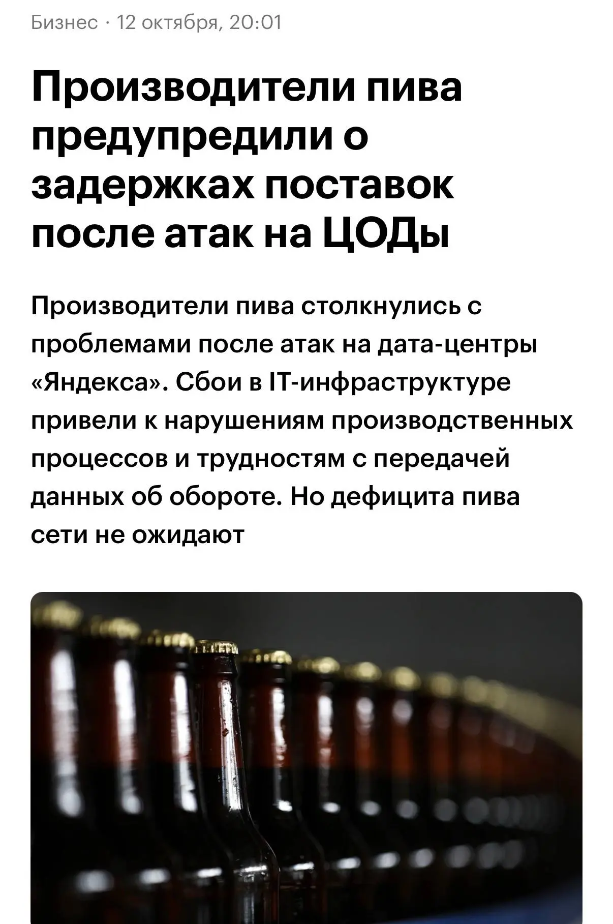 Это уже серьёзно