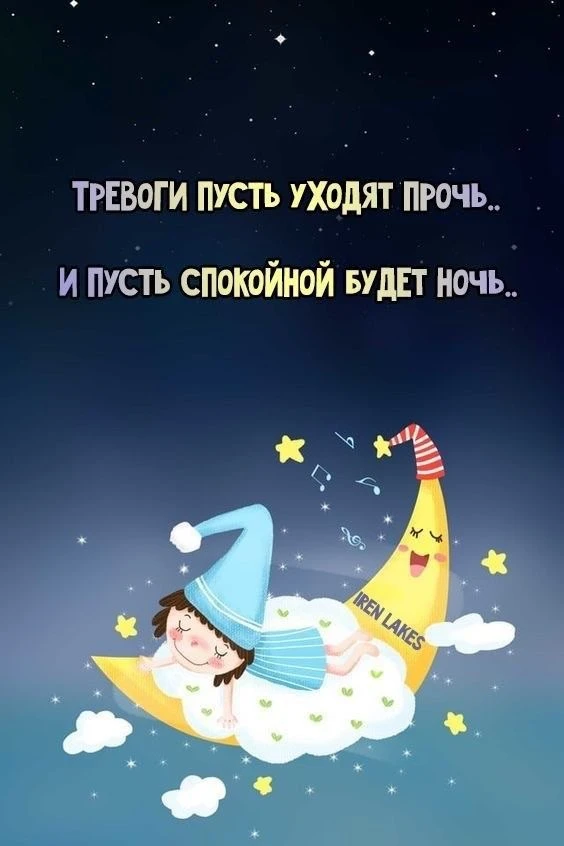 КРАСИВЫЕ ОТКРЫТКИ ТУТ💖