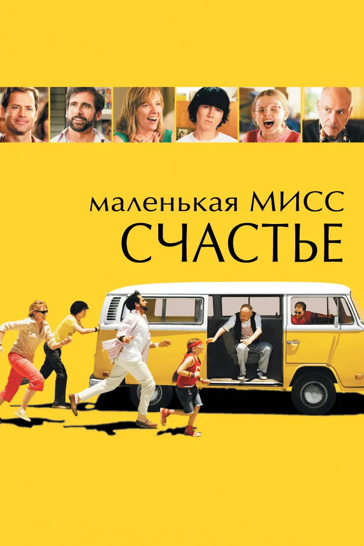 🎬 ФИЛЬМЫ НА ВЫХОДНЫЕ