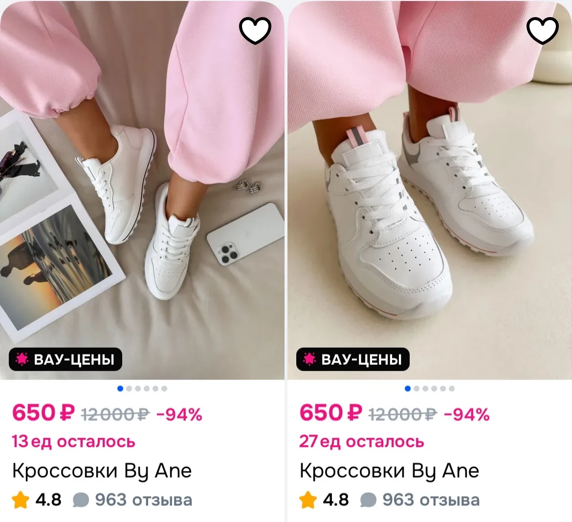🐸 https://ozon.ru/s/ane-shop-231