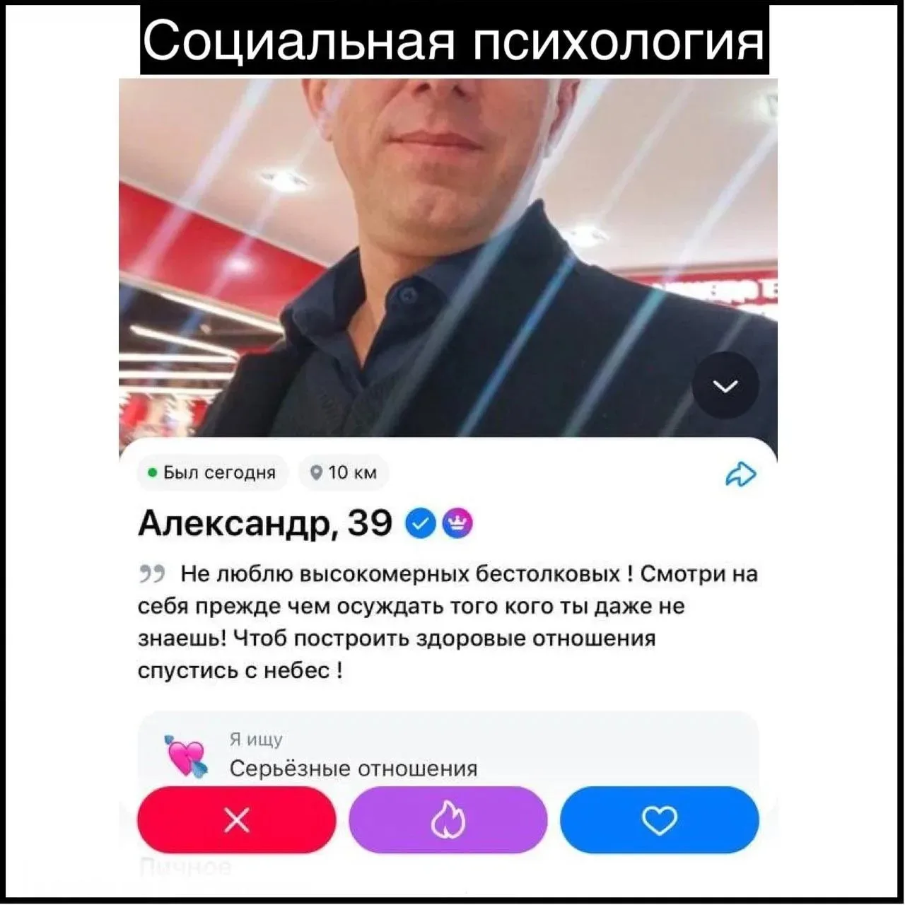 Спуститесь с небес