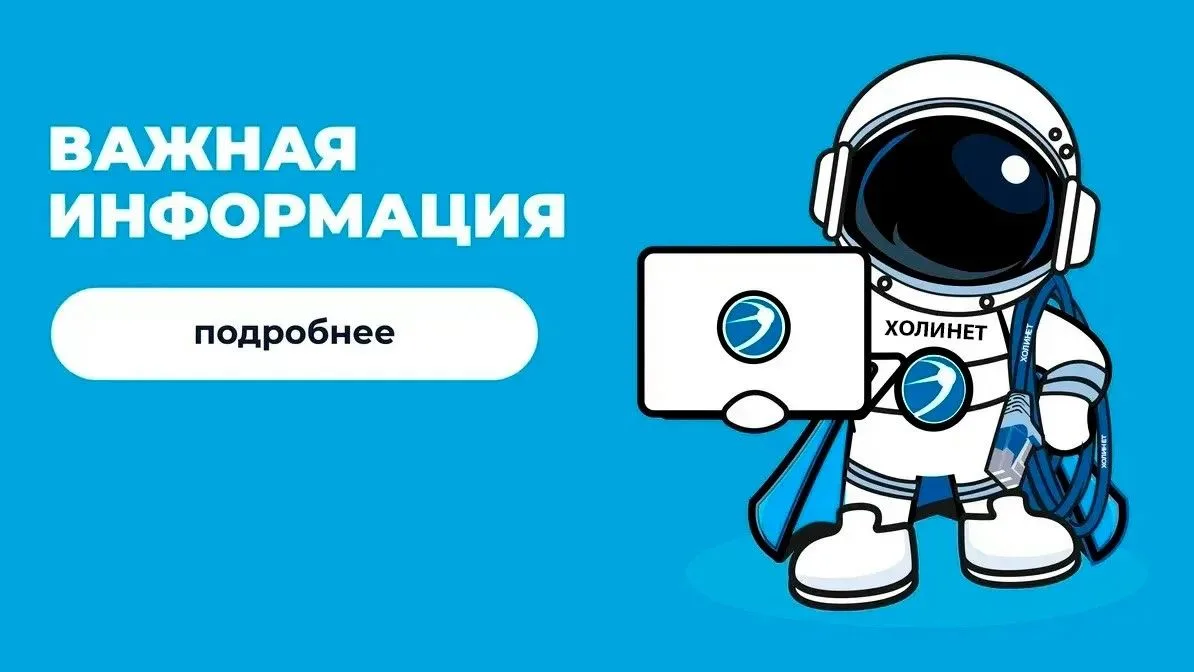 📢  Рекомендация по настройке DNS для стабильного доступа к интернету